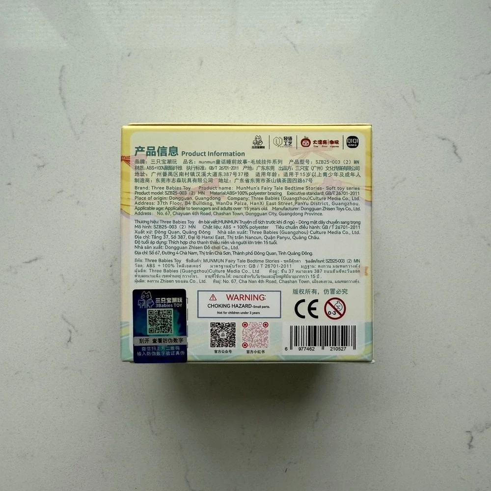 MunMun's Fairy Tale Bedtime Story Blind Box‎ Sealed Mystery Figure Collectible